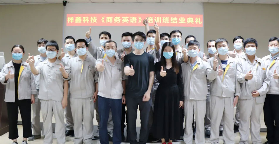 第一期《商务英语》培训班圆满结束，我们下期再见！