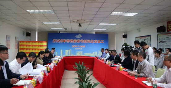东莞市领导到云顶yd222线路检测中心科技慰问企业员工！